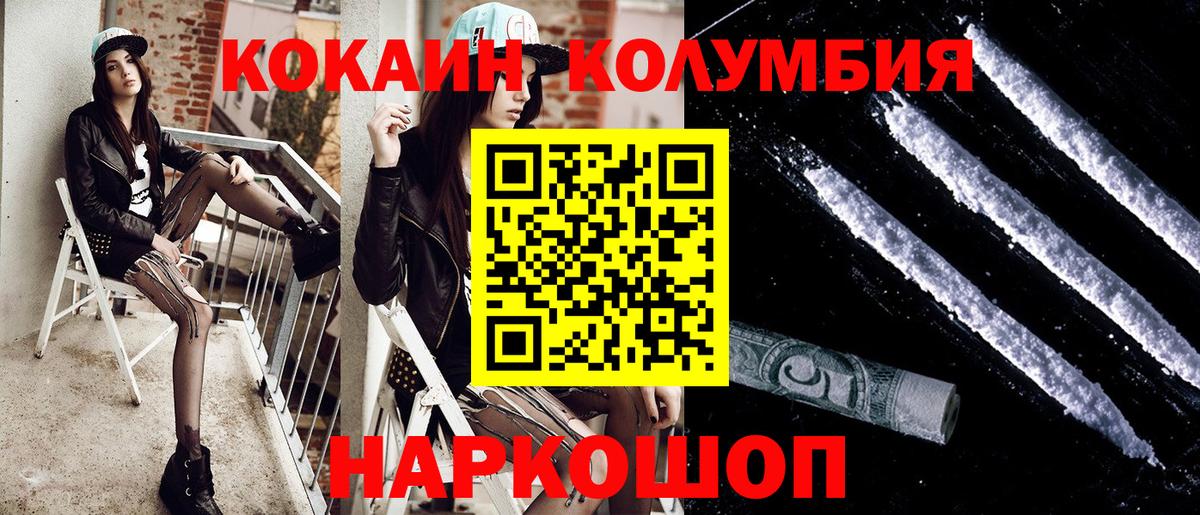 COCAIN Боливия Алейск