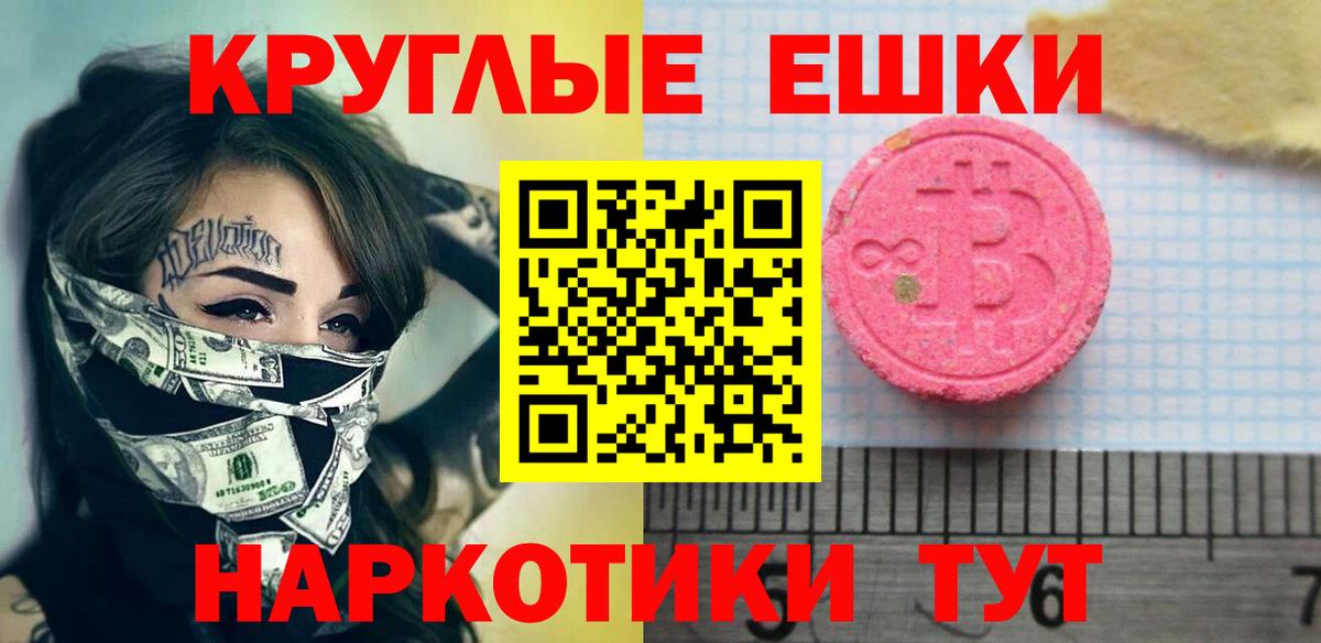 закладка  ЭКСТАЗИ Cube  Вход с VPN  ЭКСТАЗИ Дубай  hydra рабочий сайт  Алейск 