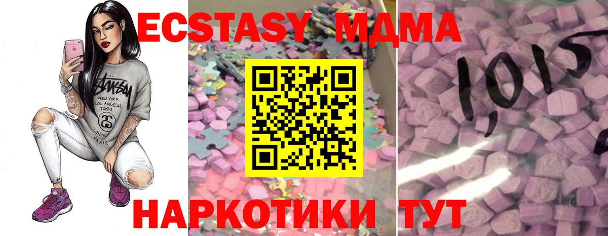 ЭКСТАЗИ mix Алейск