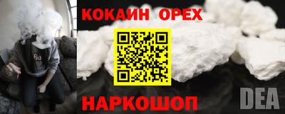 ПСИЛОЦИБИНОВЫЕ ГРИБЫ Абинск