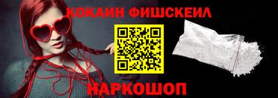 а пвп мука Абакан