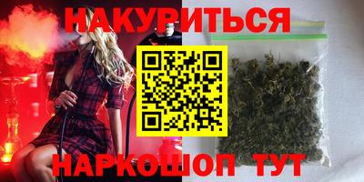 ПСИЛОЦИБИНОВЫЕ ГРИБЫ Абинск
