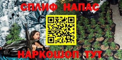 а пвп мука Абакан