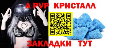 гашиш Азнакаево
