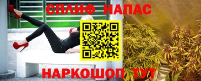 а пвп мука Абакан