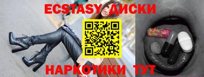 ПСИЛОЦИБИНОВЫЕ ГРИБЫ Абинск