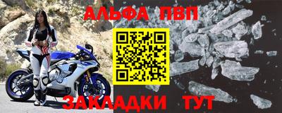 гашиш Азнакаево