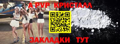 гашиш Азнакаево