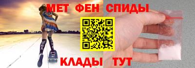 а пвп мука Абакан