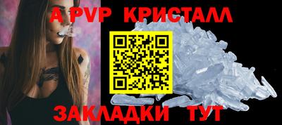 а пвп мука Абакан