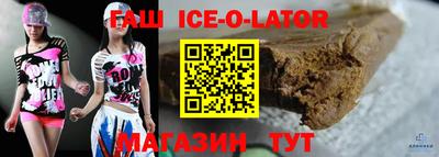 гашиш Азнакаево