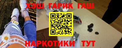 гашиш Азнакаево