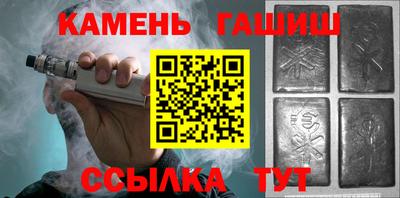 гашиш Азнакаево