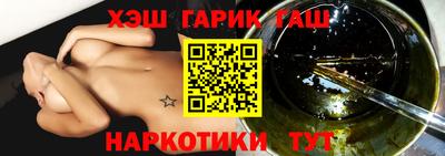 гашиш Азнакаево