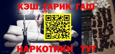а пвп мука Абакан
