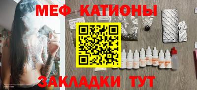 а пвп мука Абакан