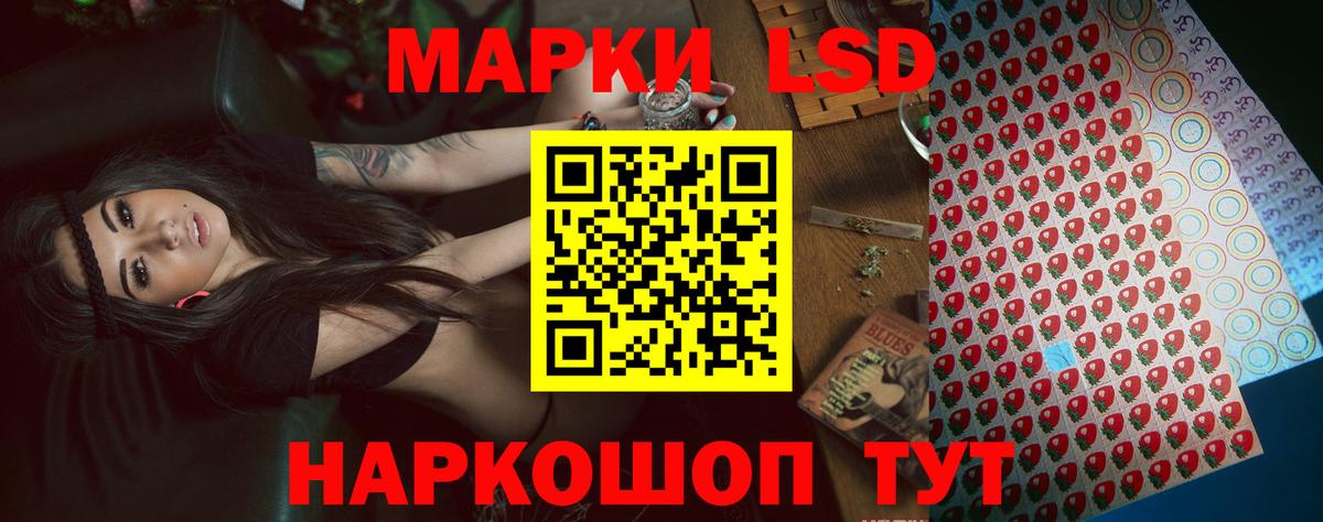 LSD-25 экстази ecstasy Алейск