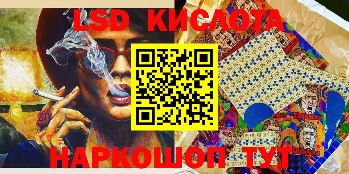 Наркотические марки 1,5мг  Вход с VPN  Алейск  Наркотические марки 1,5мг 