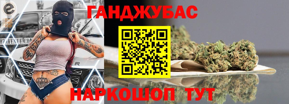 Бошки Шишки White Widow  Вход с VPN  Канабис VHQ  Алейск 